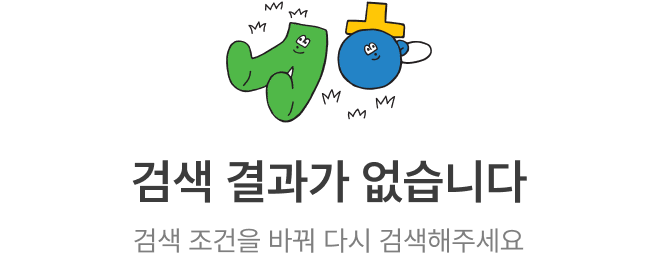 검색 결과가 없습니다.